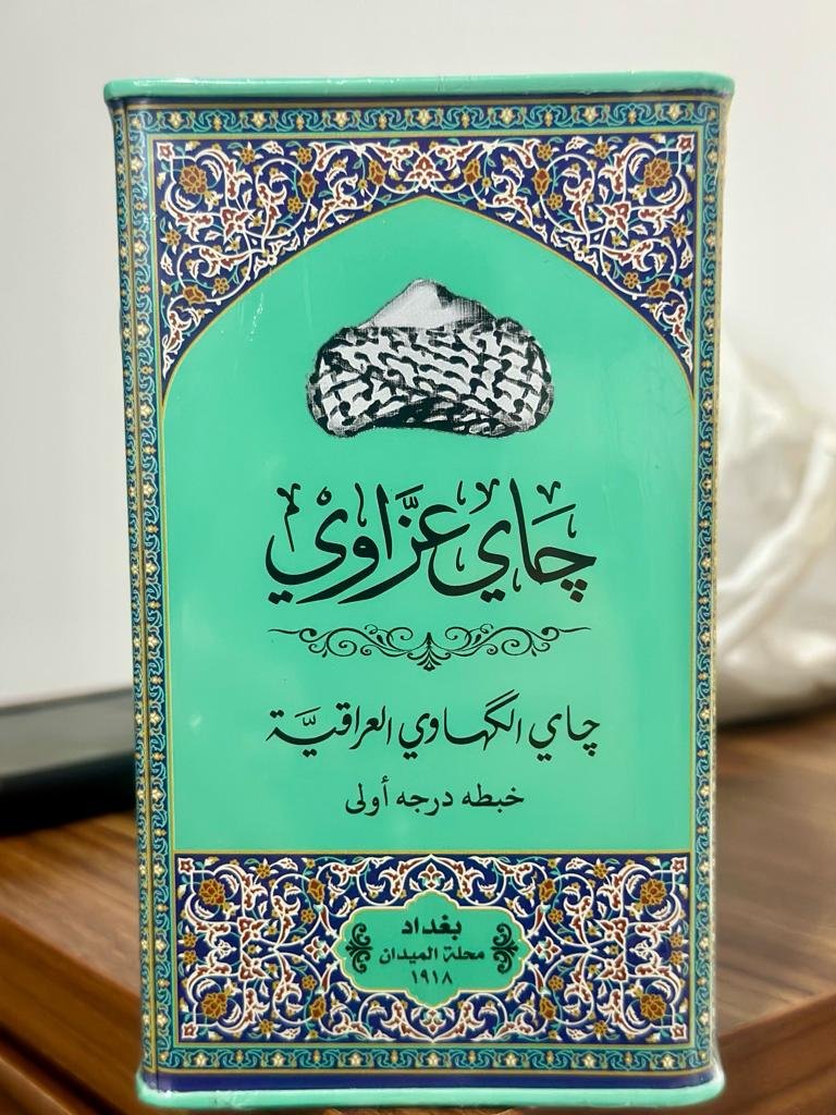 AZZAWI TEA TIN 250,G-img